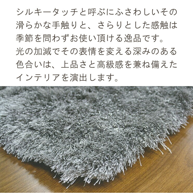 楽天市場】ラグ おしゃれ ラグマット 厚手 高級 シャギーラグ シルキー