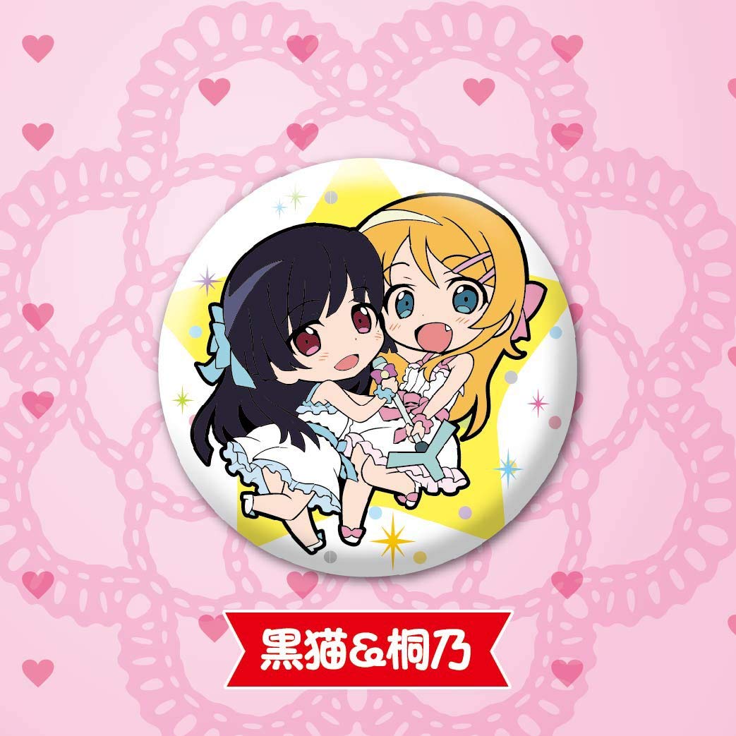 楽天市場】俺の妹がこんなに可愛いわけがない グッズの通販