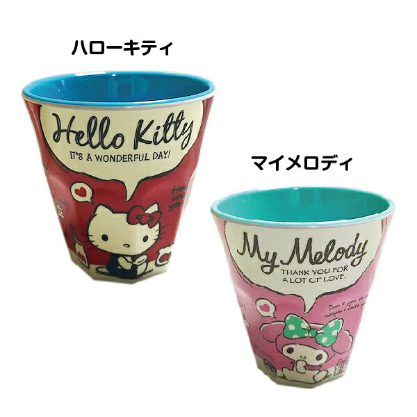 楽天市場】【クーポン有】サンリオ メラミンカップ 《ハローキティ