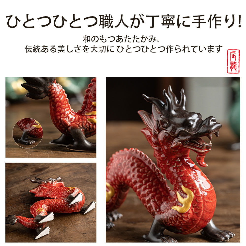 楽天市場】龍の置物 風水 龍 置物 陶器 風水グッズ 玄関 金龍 青龍