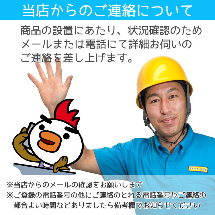 楽天市場】RO浄水器 逆浸透膜浄水器【工事費込】アクアクオリア 浄水器