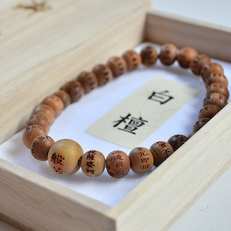 楽天市場】【ポイント10倍 〜2/23 01:59】【白檀】【心経入り】【数珠