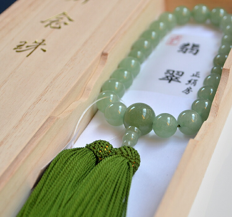 楽天市場】【略式念珠】【男性用数珠】翡翠 22玉共仕立/正絹頭房 ［紬