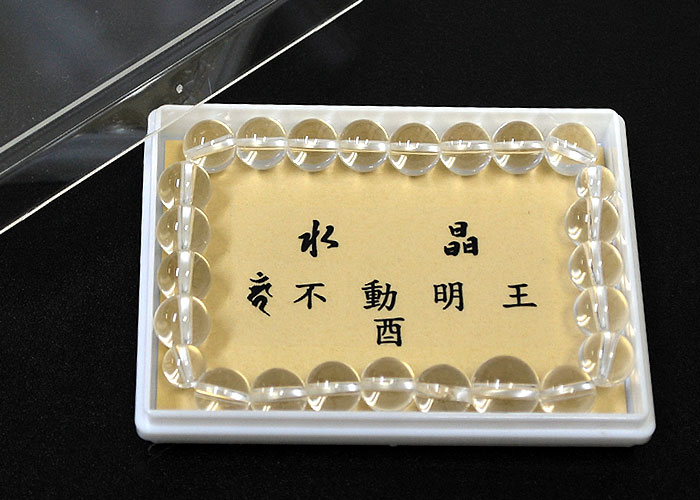 楽天市場】【ネコポス便OK】【ブレスレット】酉年/不動明王/カーン水晶