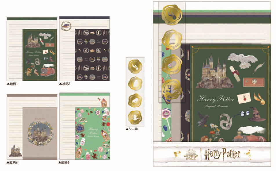 楽天市場】ハリー・ポッター シール付きレターセットマジカル