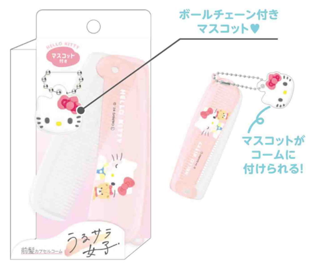 楽天市場】サンリオキャラクターズ マスコット付き前髪カプセルコーム