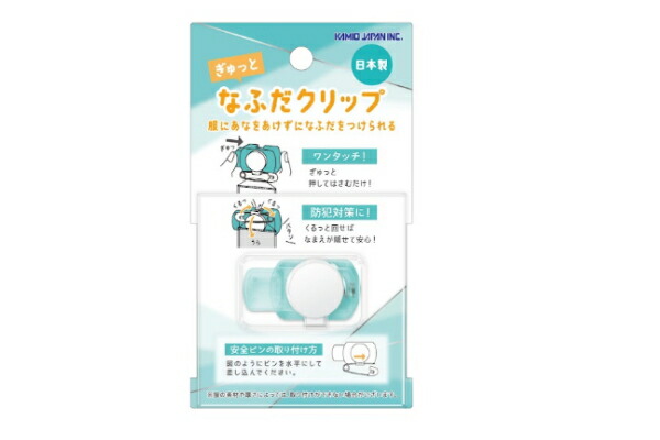 楽天市場】なふだクリップ ユニコーンの通販