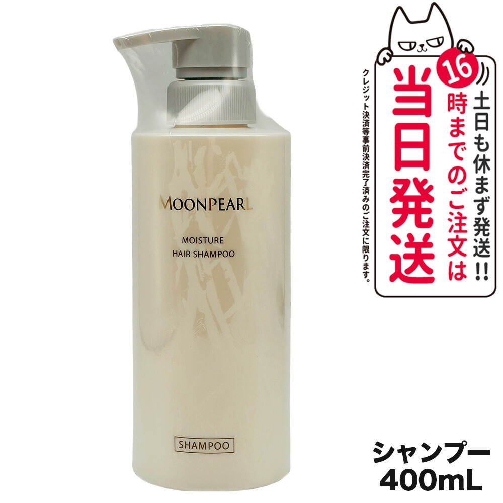 楽天市場】【選べる 国内正規品】ミキモト コスメティックス ムーン