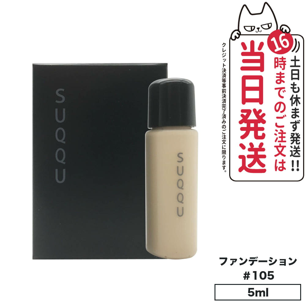 suqqu-2905237-1a.jpg?fitin=720:720