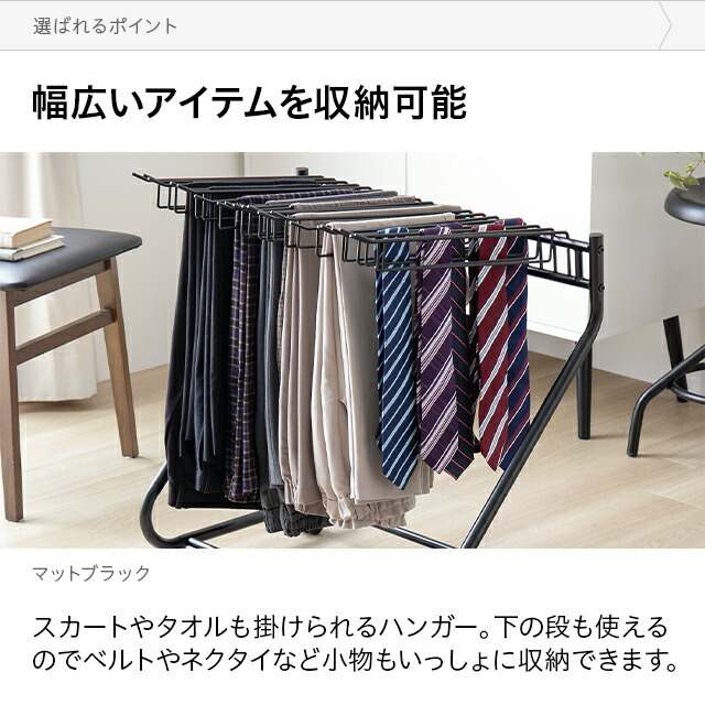 楽天市場】[本日P5倍] パンツラック スラックスハンガー 20本掛け 大
