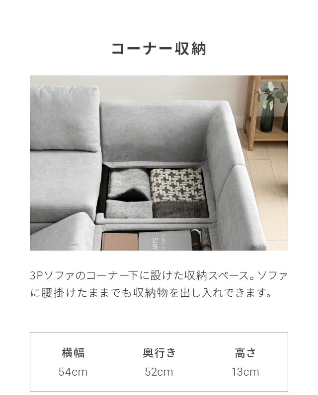 楽天市場】[クーポンで6%OFF] ソファーベット 3人掛け 収納付き