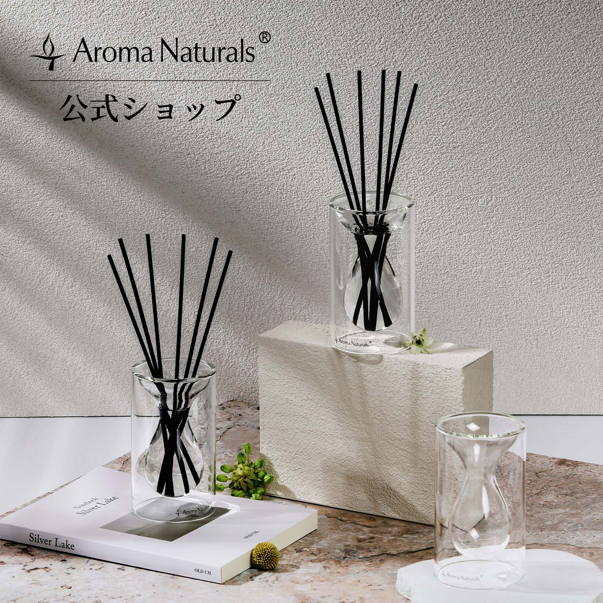 楽天市場 | Aroma Naturals - Aroma Naturals楽天公式店 アロマグッズ