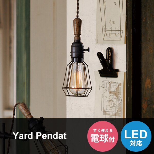 楽天市場】ペンダントライト ヴィンテージ ブラック 1灯 アンティーク