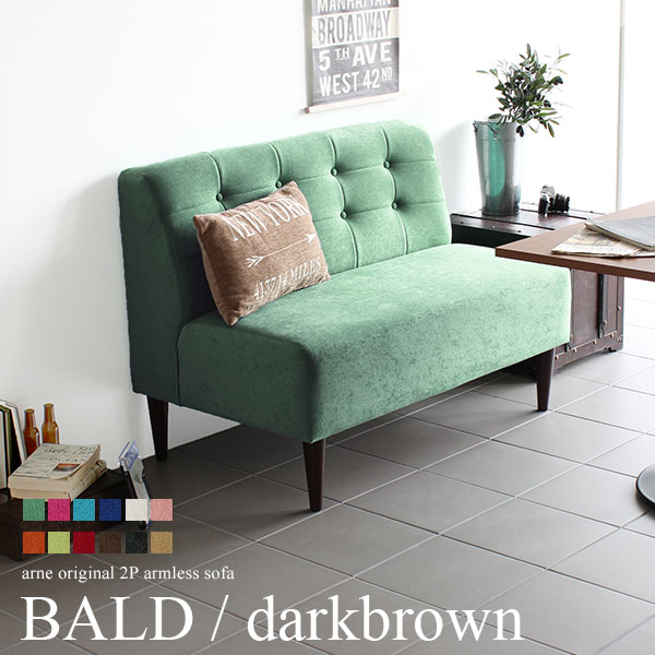 楽天市場】ダイニングソファー コンパクト ダイニング ソファ 2人掛け