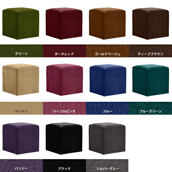 楽天市場】スツール ダイニング ベロア 大きめ 北欧 玄関 かわいい