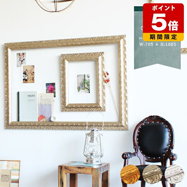 楽天市場】アンティーク 額縁 フレームのみ アンティークフレーム