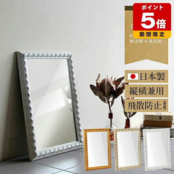 楽天市場】ウォールミラー アンティーク クラシック ヨーロッパ