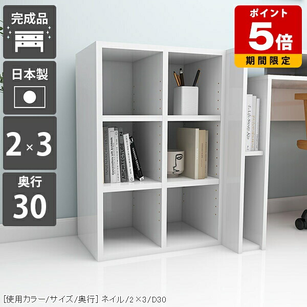 楽天市場】本収納 本棚 白 ホワイト 3段 完成品 A4 おしゃれ オープン