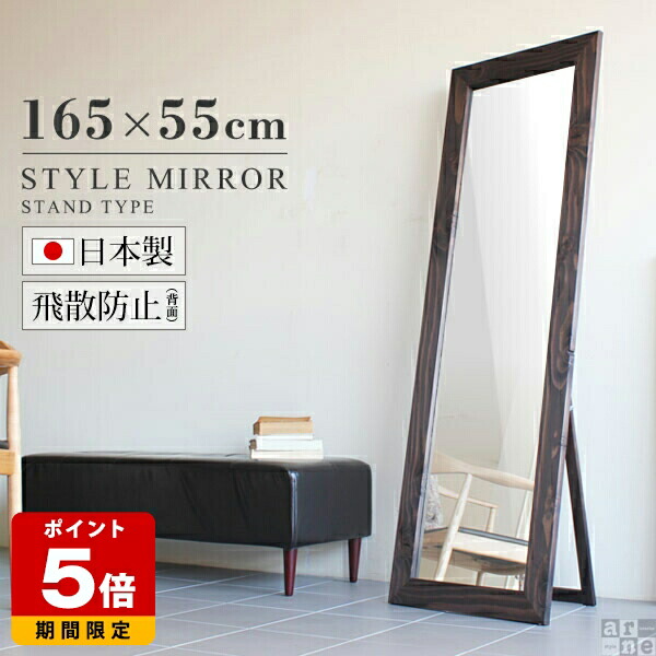 楽天市場】スタンドミラー 壁掛け おしゃれ ミラー 鏡 姿見