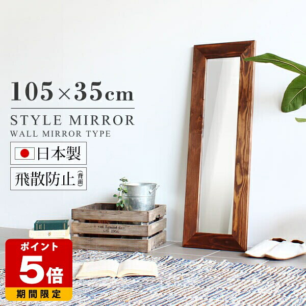 楽天市場】ウォールミラー 長方形 木枠 木製 フレーム 北欧