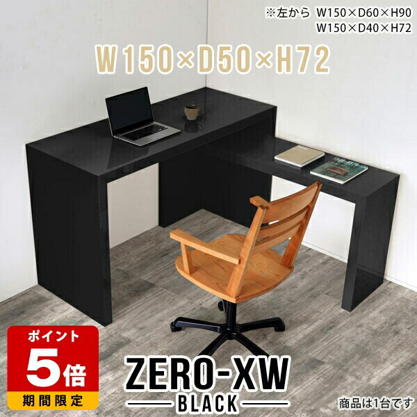 楽天市場】勉強机 ハイテーブル パソコンデスク 書斎机 パソコン