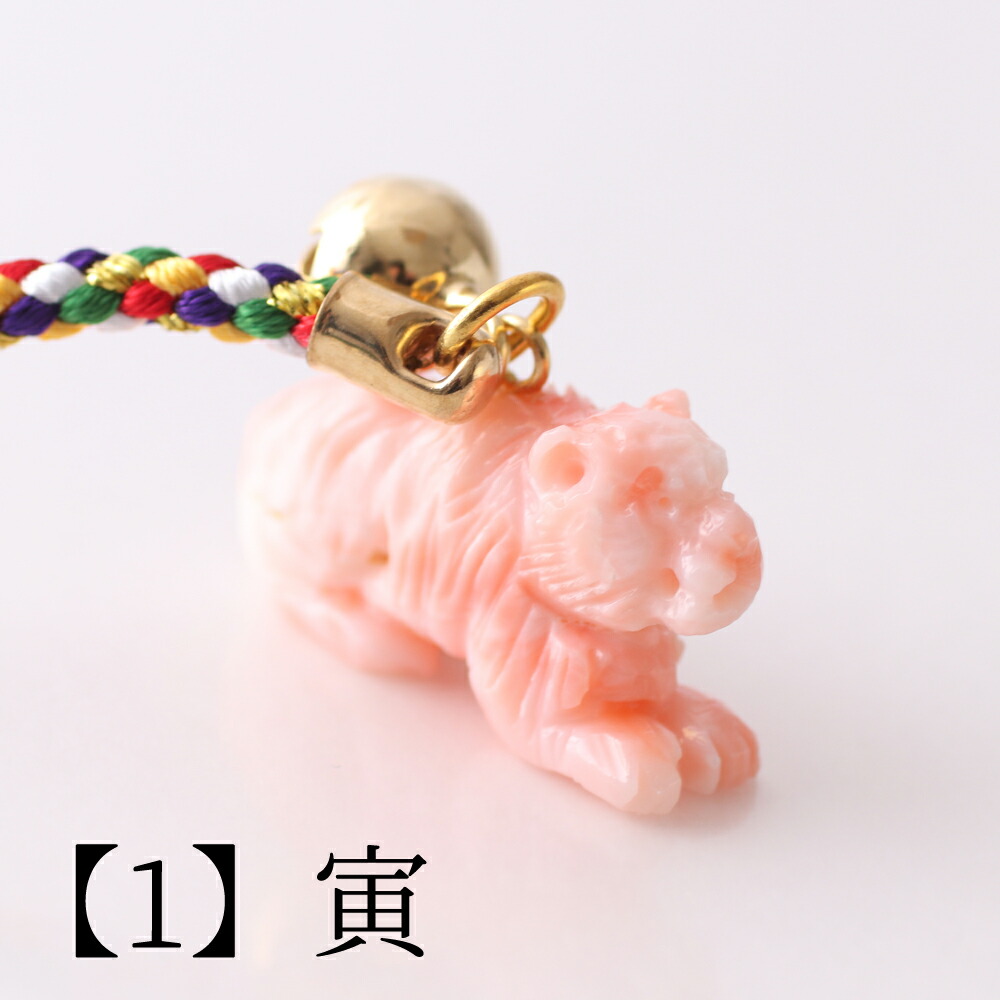 楽天市場】≪1年保証付き≫ピンク珊瑚 白珊瑚 干支 寅 猿 酉 猪 鼠 俵