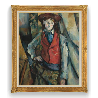 楽天市場】【油絵 直筆仕上げ】セザンヌ 赤いチョッキの少年 F30サイズ