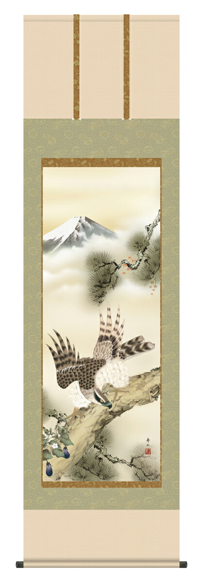 楽天市場】掛け軸 縁起画 一富士二鷹三茄子 鈴村秀山「一富士二鷹三