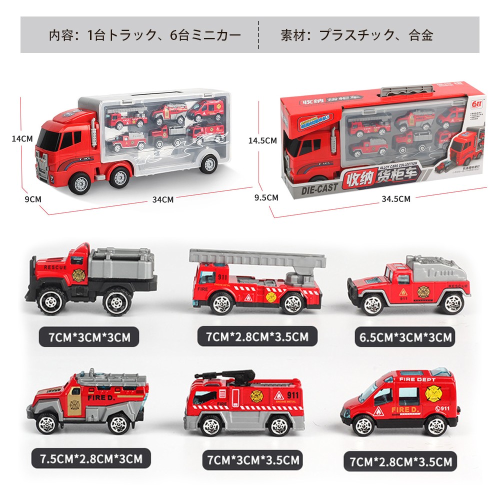 楽天市場】車両運搬車 ミニカー 運搬車 車おもちゃ 働く車 おもちゃ