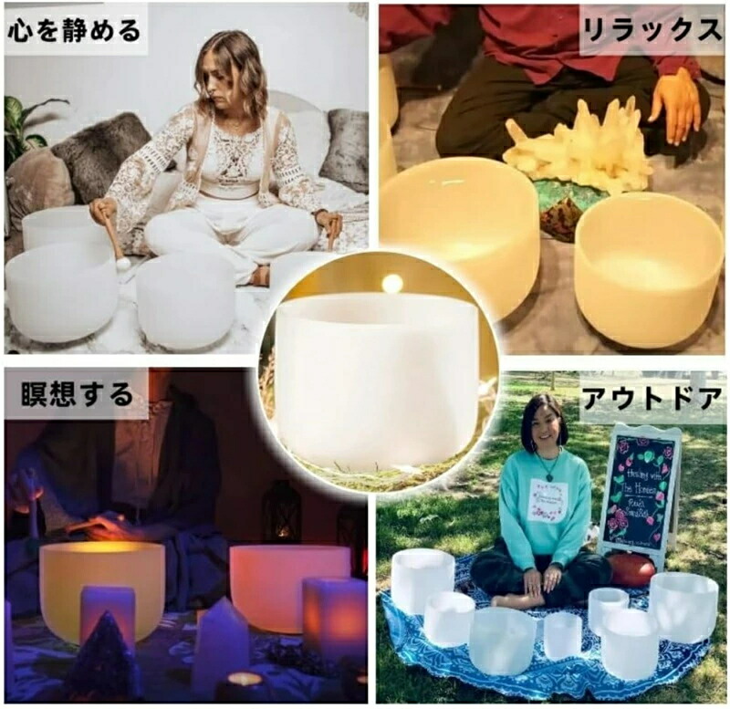 楽天市場】シンギングボウル クリスタルボウル クリスタル ストラック