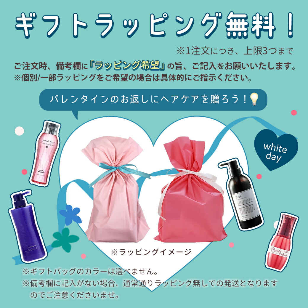 楽天市場】アジュバン Re: プラチナム シャンプー 300mL +