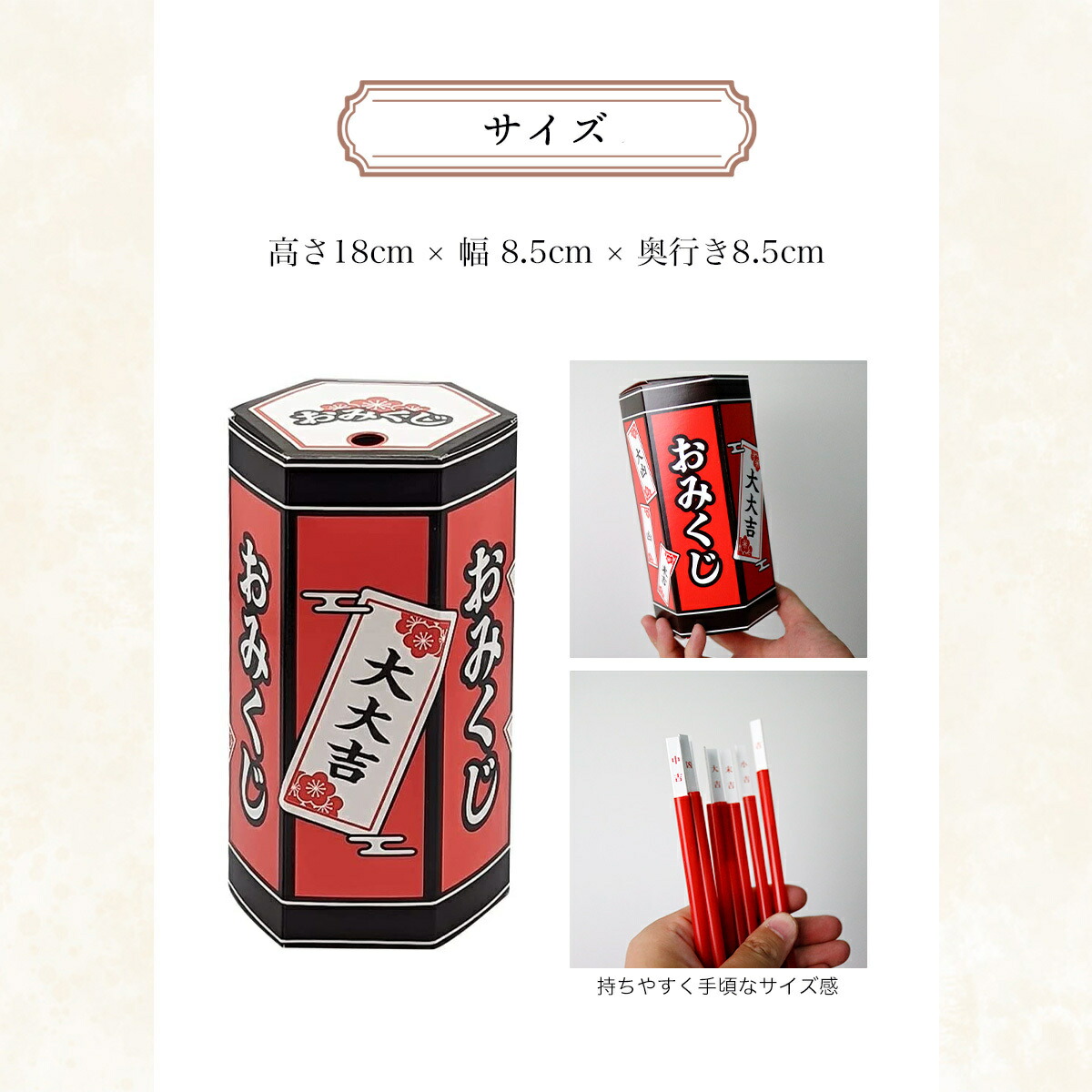 楽天市場】【楽天ランキング1位獲得】日本製 おみくじ 箱 くじ 100本