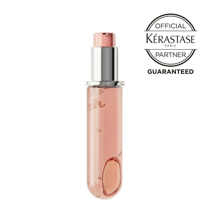 ケラスターゼ CA ユイル シカグロス 75ml 詰め替え用 (ヘア