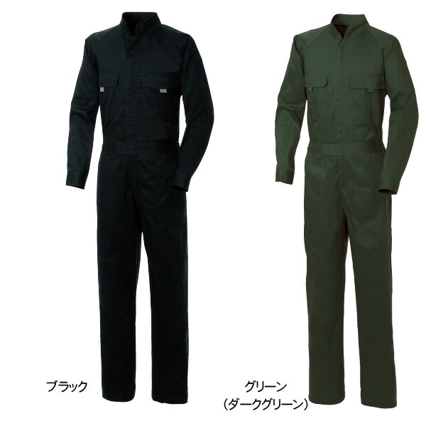 楽天市場】【メール便送料無料 裾上げ無料 即日発送※条件あり】長袖