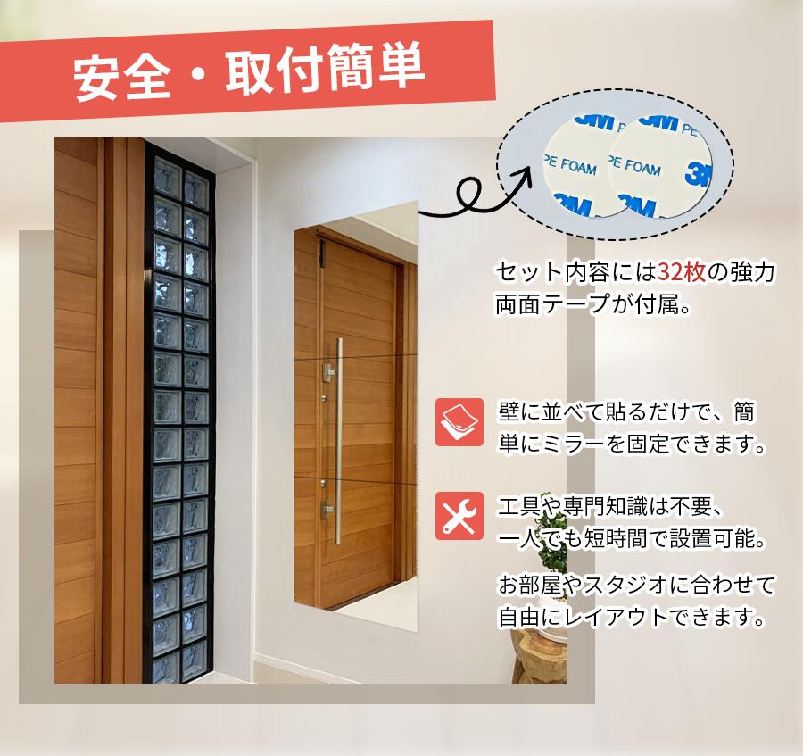 楽天市場】【15％OFF+P2☆マラソン】鏡 貼るタイプ 全身鏡 姿見鏡