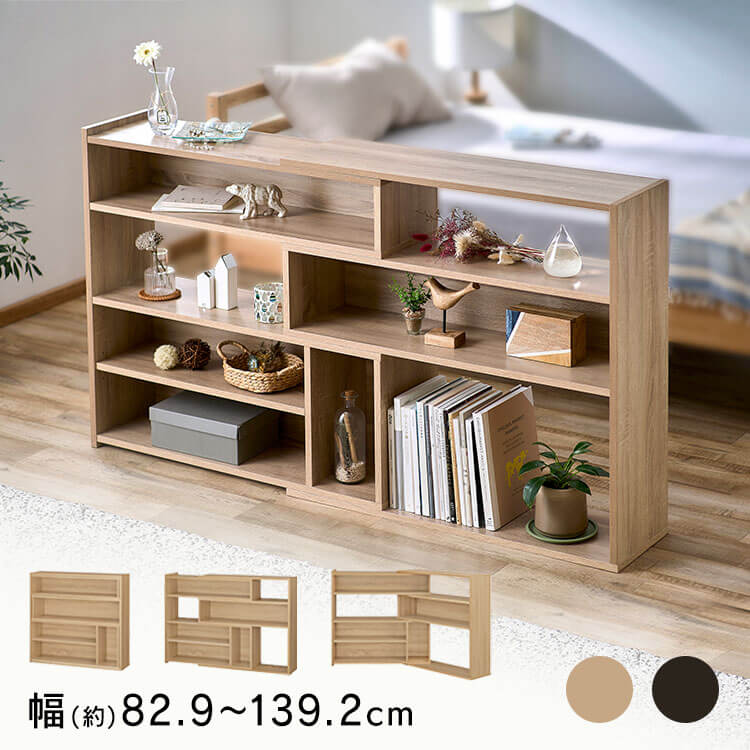 楽天市場】間仕切り 収納ラック ラック 棚 木製 オープンラック ウッド