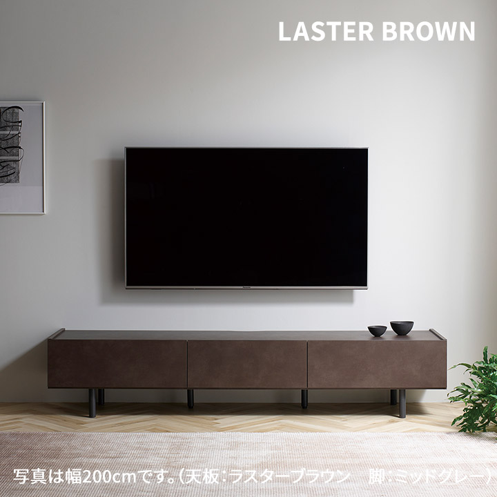 楽天市場】パモウナ テレビボード 幅180cm WV 完成品 テレビ台 脚付