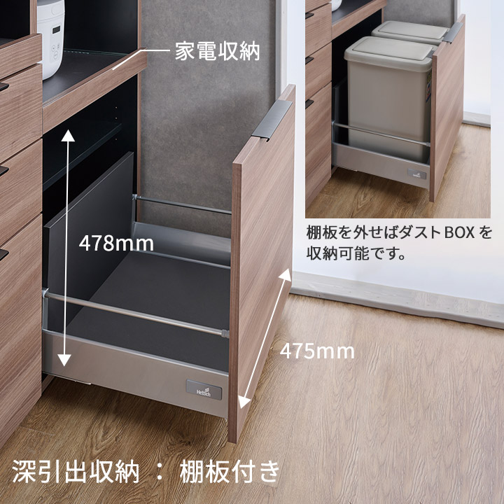 楽天市場】パモウナ 食器棚 幅140cm 奥行50cm 高さ198cm ID 完成品 棚