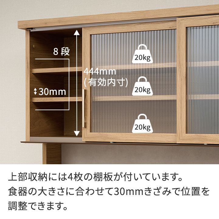 楽天市場】パモウナ 食器棚 幅90cm 奥行45cm 高さ194cm NW 完成品 棚