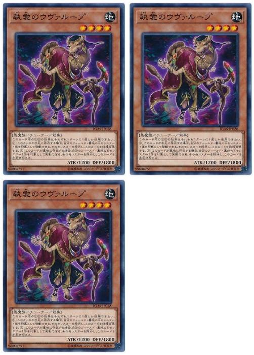 楽天市場】執愛のウヴァループの通販