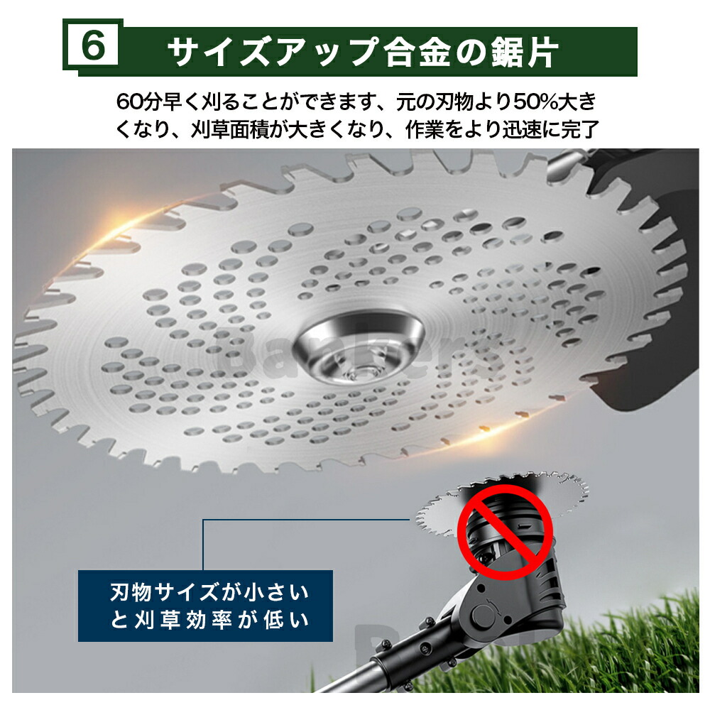 楽天市場】【楽天1位】【8冠達成】草刈り機 充電式 電動 ブラシレス