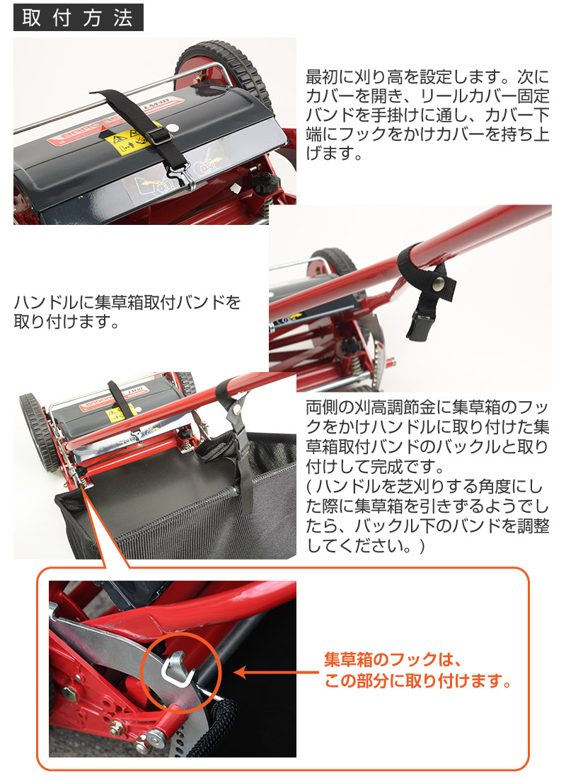楽天市場】LM4D専用 簡易後集草箱 : 芝生のことならバロネスダイレクト