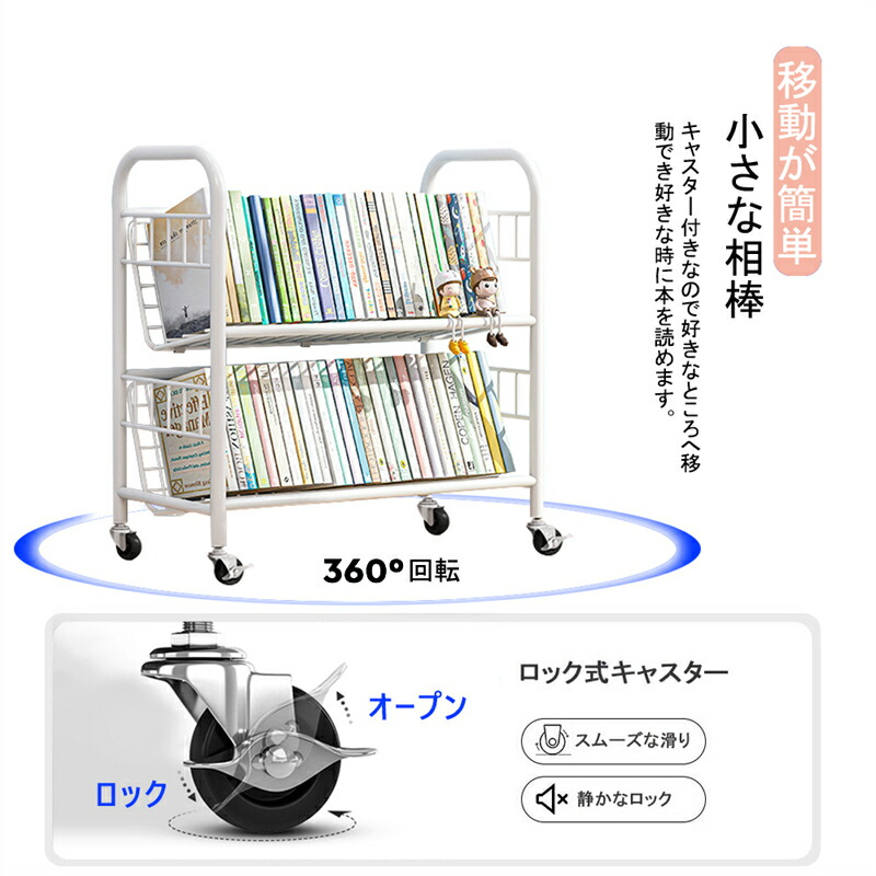 楽天市場】絵本棚 大容量 絵本ラック 子供用 本棚 こども用 フロア