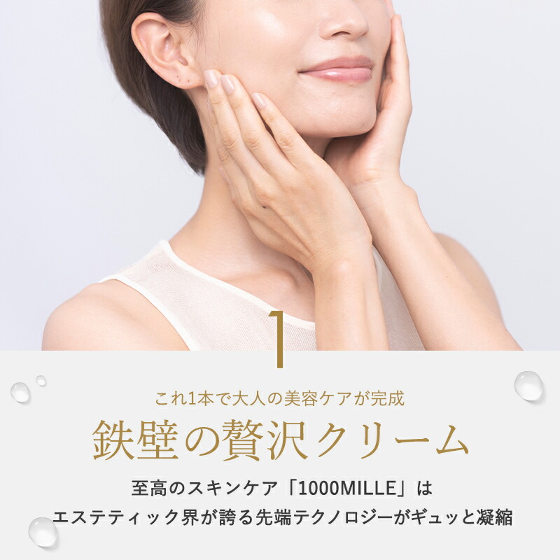 楽天市場】【正規販売店】マリアギャランクリーム1000 MARIA GALLAND