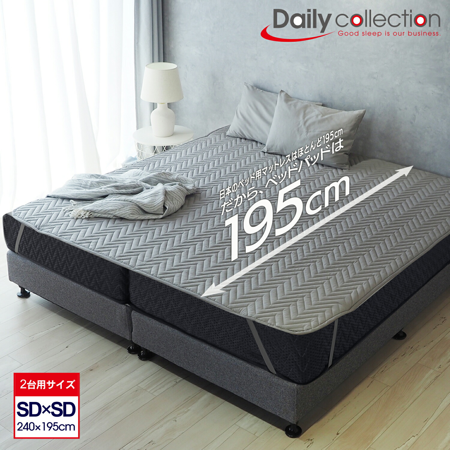 楽天市場】【5の倍数日P5倍】新色登場！洗えるベッドパッド デイリー
