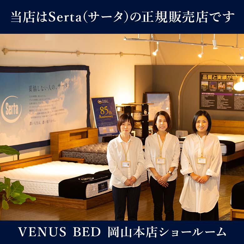 楽天市場】【2/20は最大20％OFFクーポン】【正規販売店】サータ