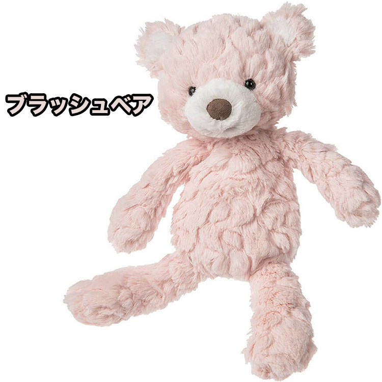 楽天市場】Mary Meyer(メリーマイヤー) ぬいぐるみ パティ S M