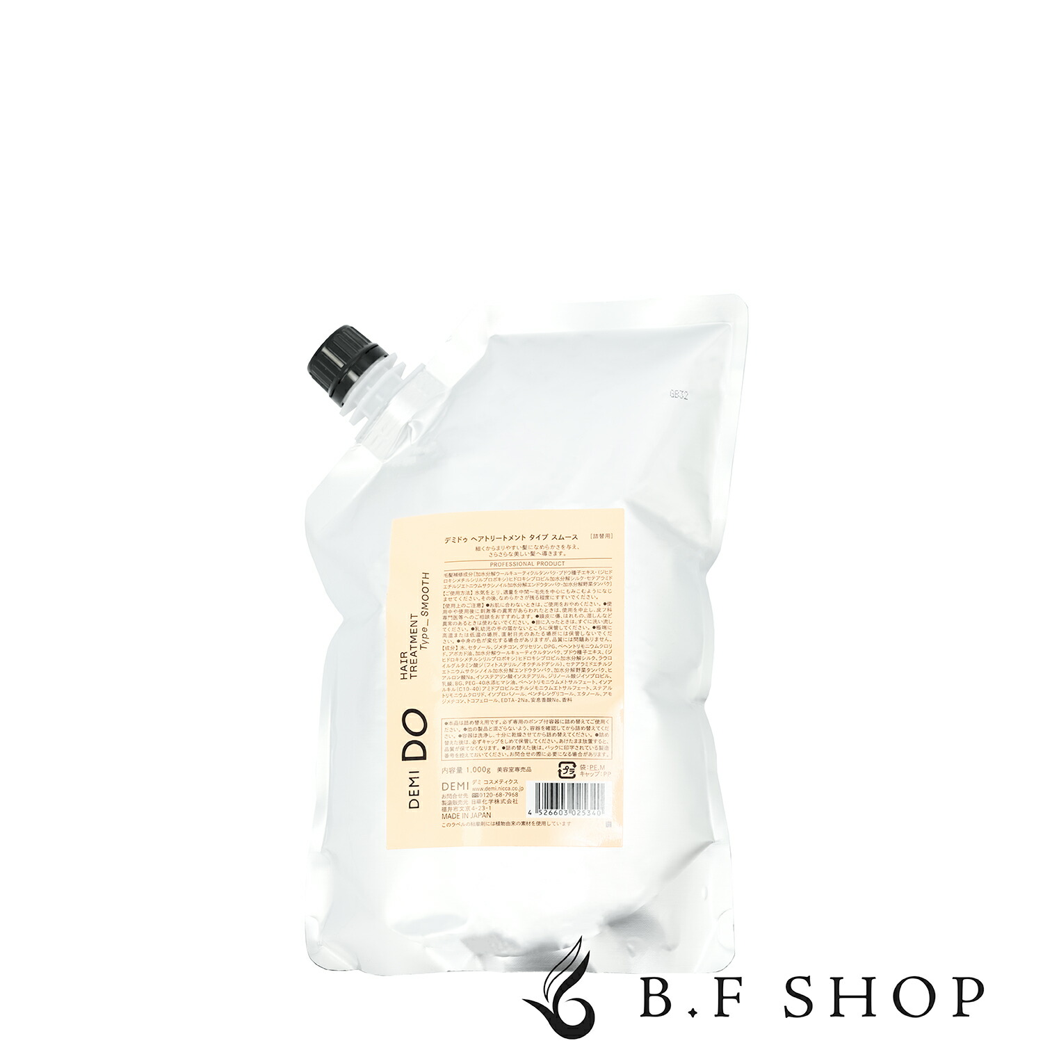 楽天市場】オッジィオット クロスリンクヘマ 1000ml 【架橋型ヘマチン