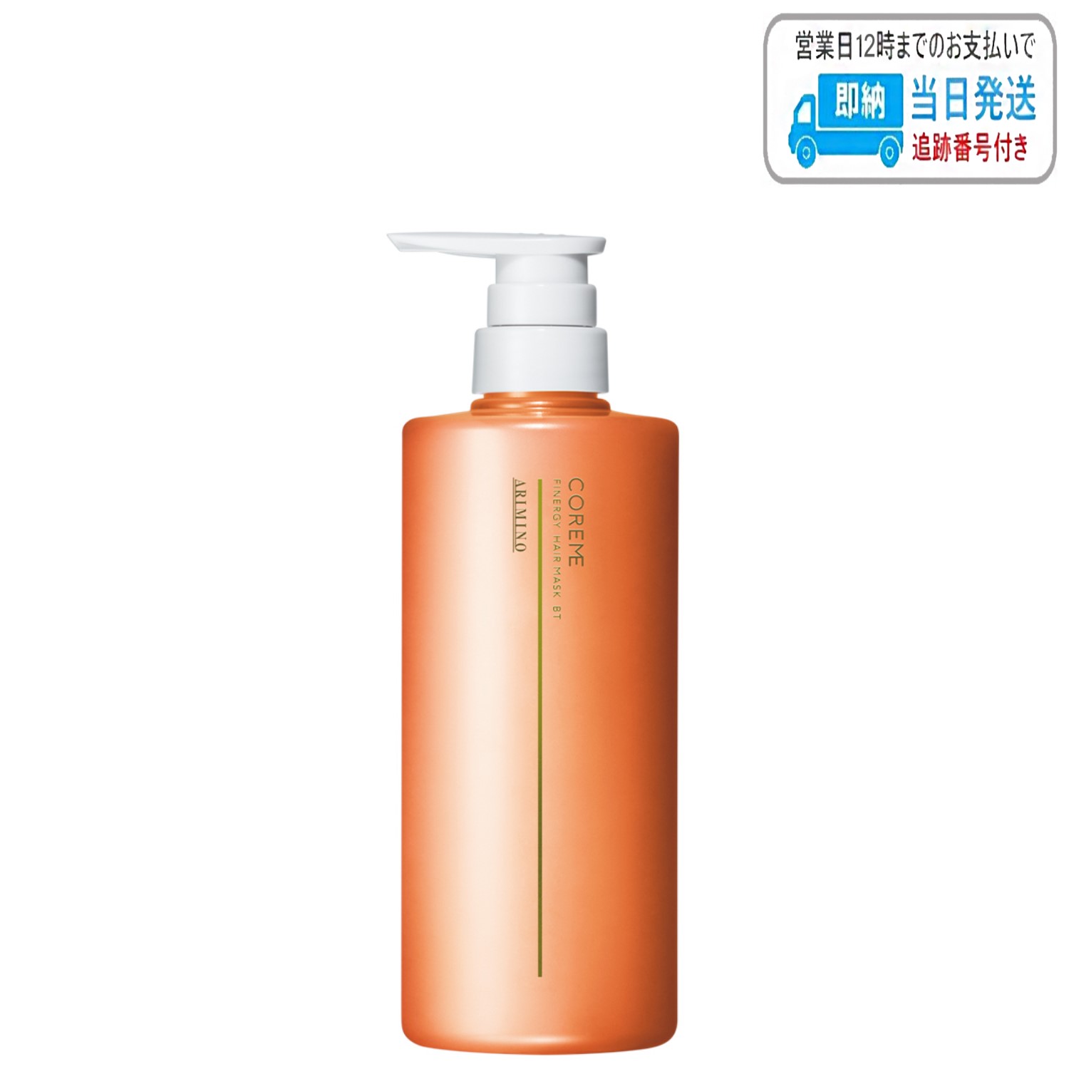 シャンプー コアミー 590」の人気商品一覧 | 安い商品を通販サイトから