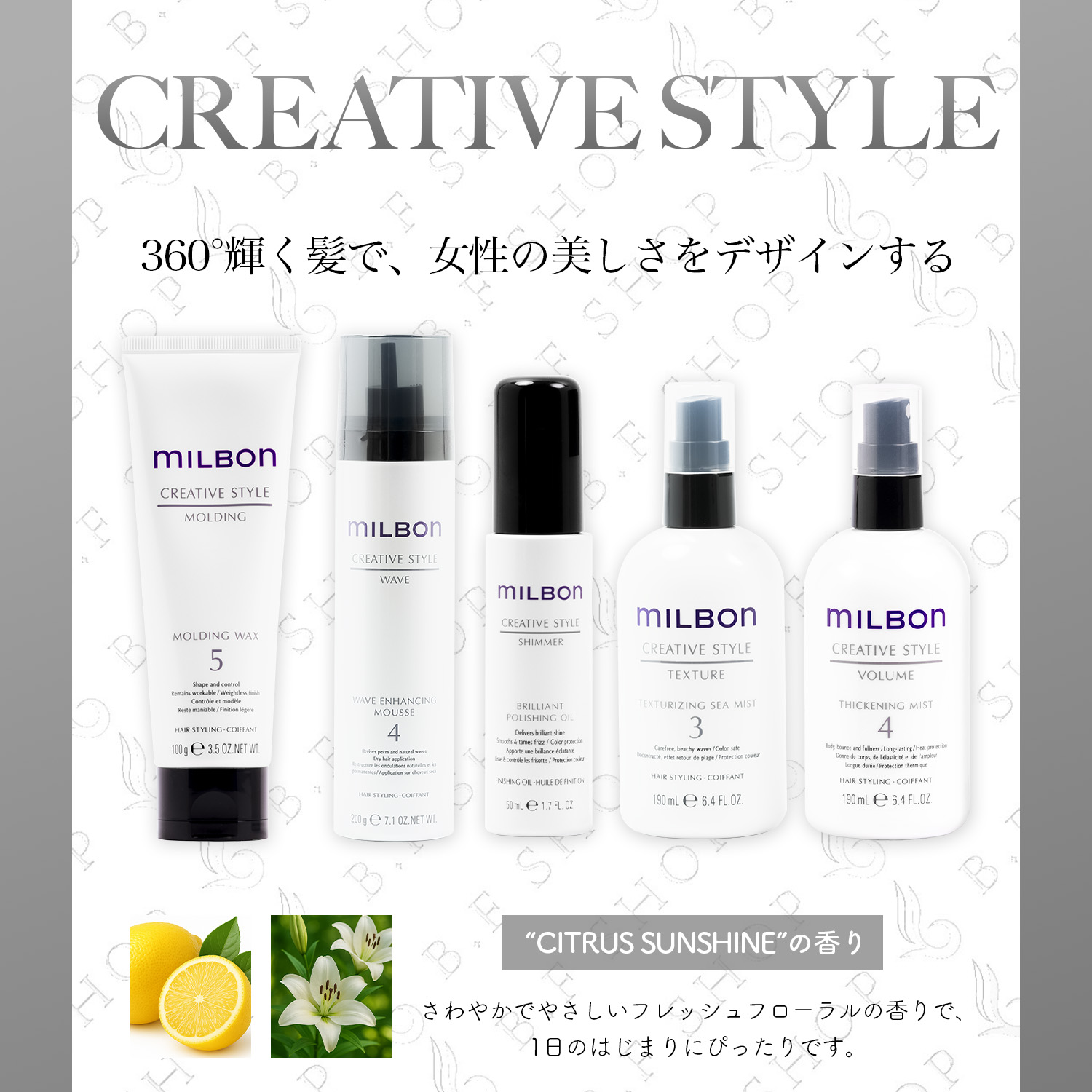 楽天市場】ミルボン ウェットシャイン ジェルクリーム 5 150g